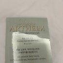 호텔아트하임 이미지