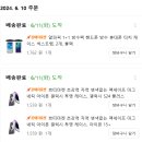 개인의 취향 이미지