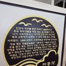인천차이나타운짬뽕하면 신포시장 진흥각 1962년 오픈한 전통 중식집 착한가격업소
