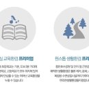 금호유치원 이미지