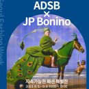제이피(JP)기획