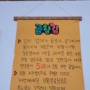기장국시락 이미지