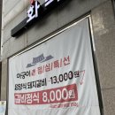 아궁이담양숯불갈비전문