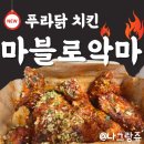 부천-신상-부천-114 이미지