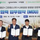 함평군농협쌀조합공동사업법인 이미지