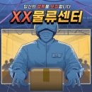 트윈채리엇 이미지