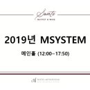 Msystem