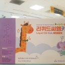 천안씨엠 이미지