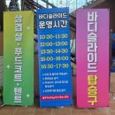 11545-05-10-22 | [화성 워터파크] 아이랑 가기좋은 워터파크 화성 하피랜드 솔직후기