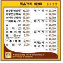 더정감