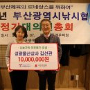 성광상사 이미지