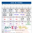 세종반곡검도스쿨 이미지