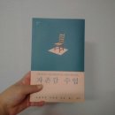 레디포짐 이미지