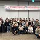 제시엘리스 주식회사 비석세스