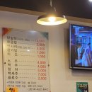오학닭갈비