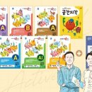 당월 | [내돈내산] 구몬학습 비추천 후기 당월 환불 불가 제도