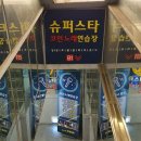 흑노래연습장 이미지