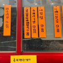 삼겹살마을 이미지