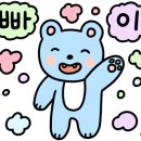 뚜레쥬르익산 네이버블로그