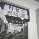 은혜세탁 이미지