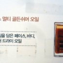 골든윌
