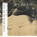 쉼표그린 이미지