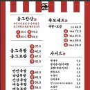 족발자리 이미지