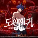 (주)컴투스플랫폼 이미지