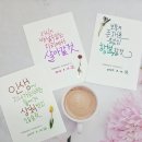 노인복지관남부분관 | [ 충주캘리그라피] 충주시노인복지관 남부분관 캘리그라피반 여름특강