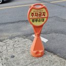 한밭야식