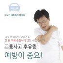 동희한의원 네이버블로그