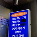 골목분식야식