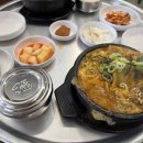 큰손뚝배기 이미지