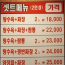 가빈각 이미지