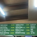 종가뒷고기