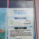 포수마을 만화도서관 | [서울 은평] 포수마을만화도서관