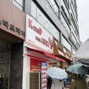 케이찹 사라다 후기ㅣ엘리스 사라다와 비교 후기
