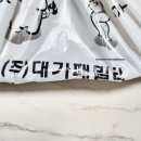 제육대가 안양점 | 안양맛집"제육대가"불향 제육 솔직 리뷰(땡겨요 첫주문 후기)