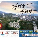 강정 구.stx 152세대 대단지 2월착공 / 혁신도시 중흥s클래스 옆 예비입주자 모집 이미지