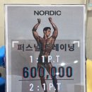 조이사우나.헬스 이미지