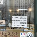 [내돈빵산] 마포 건강빵 맛집 빵지순례 빵을집다 리뷰 솔직후기