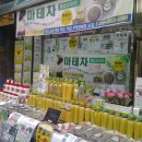 현서네마테차 네이버블로그