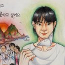 수륜중학교 이미지