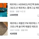 부자마켓 이미지