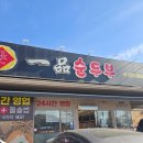 근로복지공단 대구병원 앞 이미지