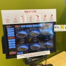 아비꼬 신사가로수길점 이미지