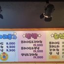 구미정통닭 이미지