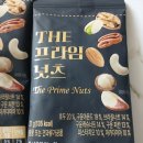 더프라임 너츠, 견과류 세트 추천/건강 간식,호두,아몬드,브라질너트,피칸,피스타치오