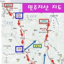 [BAC100] 민주지산, 도마령 코스(도마령, 각호산, 민주지산, 석기봉, 삼도봉, 물한계곡)