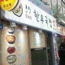 상민석재 이미지